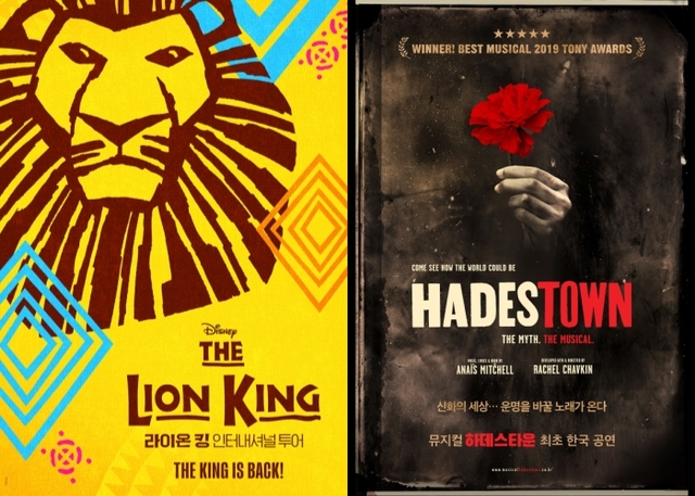 ▲ 드림씨어터 개관작이었던 '라이온 킹' 인터내셔널 투어가 4월, 토니상이 선택한 화제작 '하데스타운' 부산 초연이 5월 예정이다.ⓒ드림씨어터