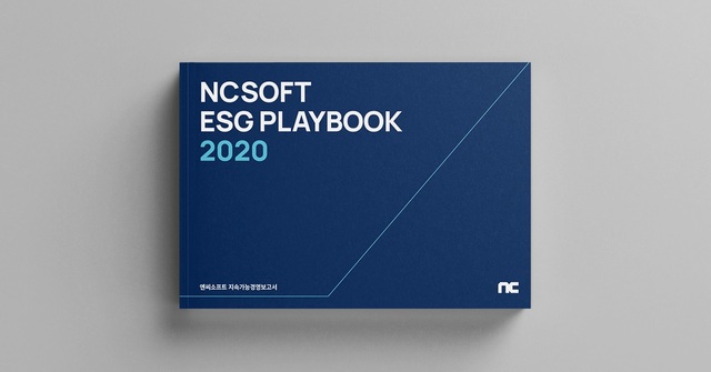 ▲ ⓒ엔씨소프트