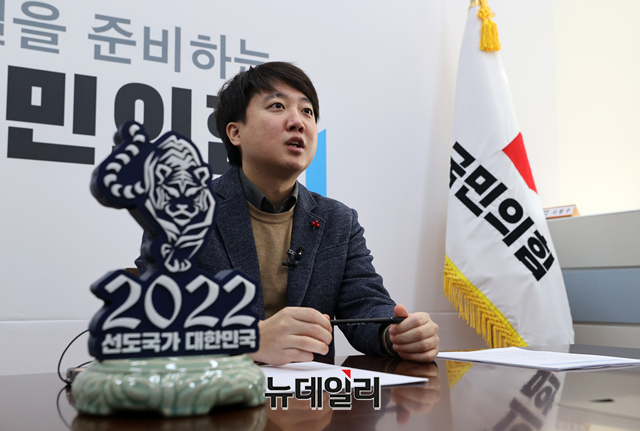 ▲ 이준석 국민의힘 대표가 지난 3일 오전 국회에서 2022년 신년인사말을 하고 있다.ⓒ이종현 기자
