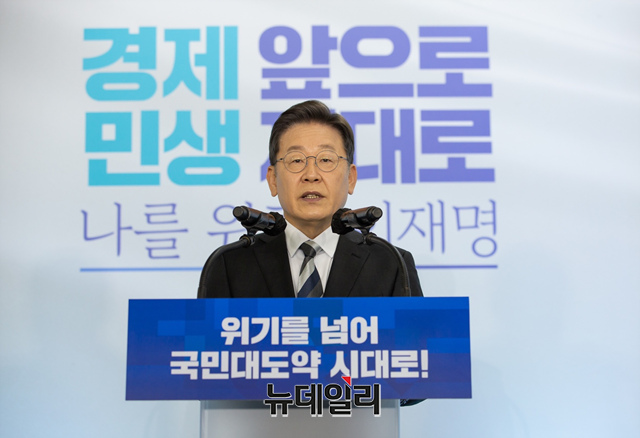 ▲ 4일 이재명 더불어민주당 대선 후보가 경기 광명 소하리 기아자동차 공장에서 열린 신년 기자회견에서 발언하고 있다. ⓒ뉴데일리(사진=이재명 캠프)