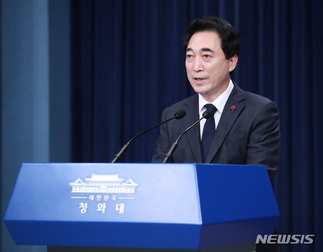 ▲ 박수현 청와대 국민소통수석 ⓒ뉴시스