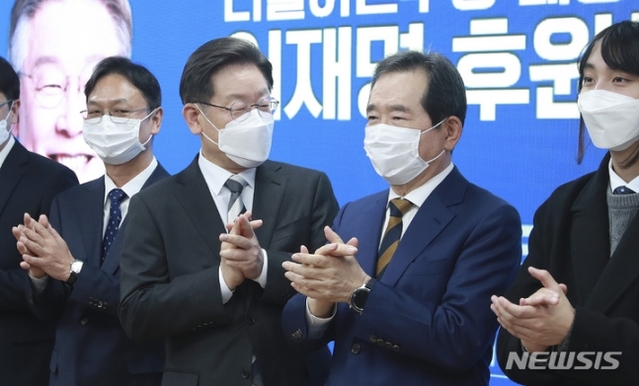 ▲ 4일 이재명 더불어민주당 대선 후보와 정세균 전 국무총리가 서울 여의도 중앙당사에서 열린 후원회 출범식에서 참석자들과 박수치고 있다. ⓒ뉴시스
