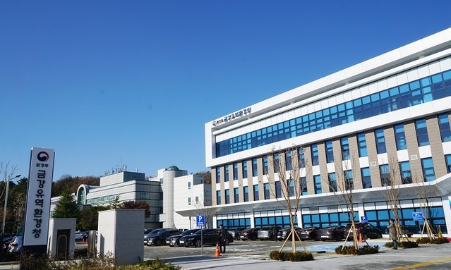 ▲ 대전 유성구에 위치한 금강유역환경청.ⓒ금강유역환경청