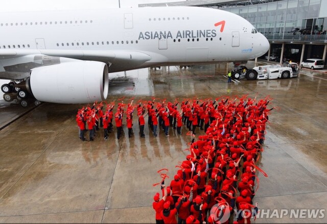▲ 아시아나항공 A380 1호기 인수식 ⓒ 연합뉴스