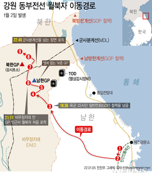 ▲ 탈북자 김씨의 월북경로. 강원도 고성군에서 민통선 안에 있는 수동면 덕산리를 통해 GOP 철책을 넘었다. ⓒ뉴시스. 무단전재 및 재배포 금지.