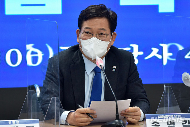 ▲ 송영길 더불어민주당 대표가 5일 서울 여의도 더불어민주당 중앙당사에서 열린 미래국가전략위원회 출범식에서 발언하고 있다. ⓒ뉴시스