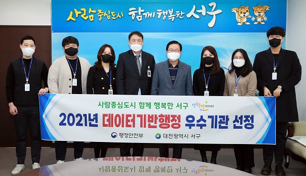 ▲ ⓒ대전 서구