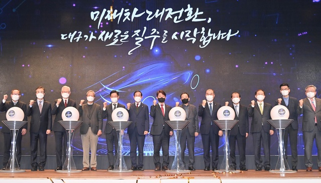 ▲ 대구시는 5일 산업통상자원부와 함께 임인년(壬寅年) 새해를 맞아 DGIST(컨벤션홀)에서 지역 자동차기업의 힘찬 도약을 선언하는 ‘미래차 전환 비전 선포식’을 개최했다.ⓒ대구시