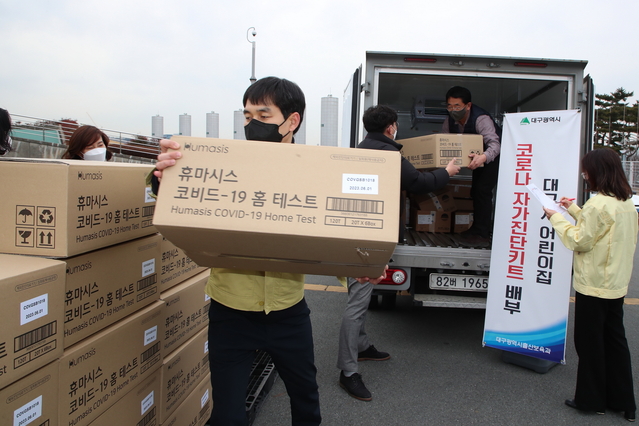 ▲ 대구시는 5일 대구스타디움에서 ‘코로나19 자가진단키트’ 4,600개를 어린이집에 배부했다. ⓒ대구시