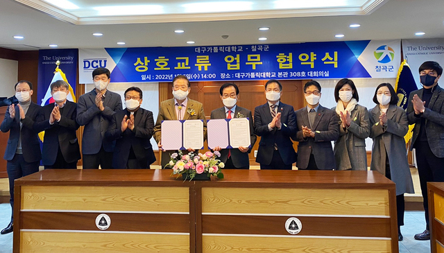 ▲ 경북 칠곡군(군수 백선기)과 대구가톨릭대(총장 우동기)는 5일 평생교육 활성화 등을 위한 상호교류 협약을 체결했다.ⓒ칠곡군