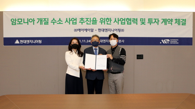 ▲ 김창학 현대ENG 대표와 김건태·양예진 에이에이알 공동대표가 '암모니아 개질 수소사업' 추진을 위한 사업협력 및 투자계약을 체결하고 기념사진을 촬영하고 있다. ⓒ 현대엔지니어링