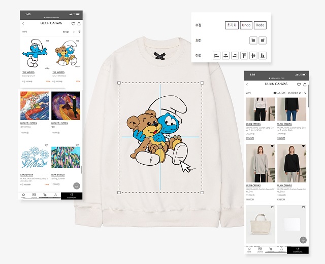 ▲ ⓒ하이트진로