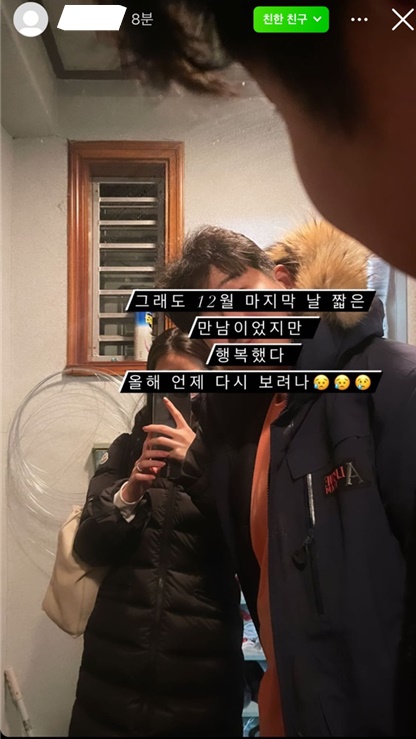 ▲ 이재명 더불어민주당 대선후보의 장남 이모 씨와 여자친구 K씨. ⓒ가로세로연구소 제공