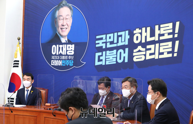 ▲ 더불어민주당 최고위원회의 모습. ⓒ이종현 기자