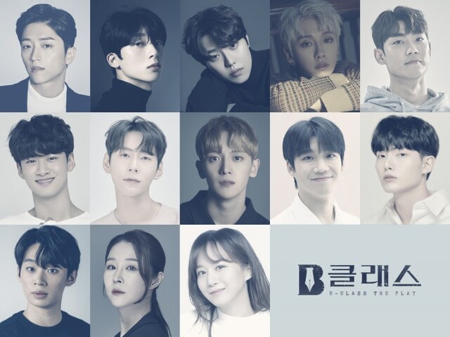 ▲ 연극 '비클래스' 캐스트.ⓒ골든에이지컴퍼니