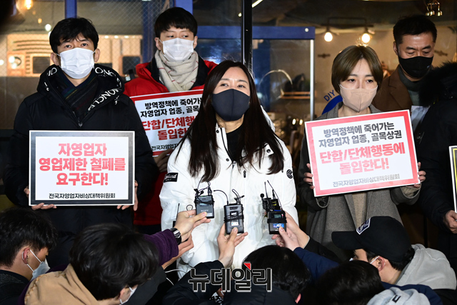 ▲ 전국 자영업자비상대책위원회(자대위)가 지난 6일 오후 9시 영등포구에 위치한 한 빌딩 앞에서 기자회견을 열고 자영업자에 대한 영업제한 시간 철폐를 요구하고 나섰다. 회견에 참석한 공간대여 협동조합 이사장 조지현 자대위 공동대표가 발언하고있다. ⓒ강민석 기자