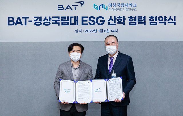 ▲ ⓒBAT코리아제조주식회사