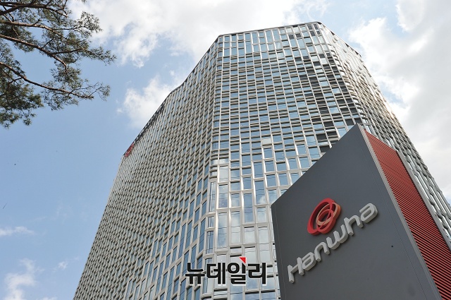 ▲ 서울 중구 소재 한화그룹 본사 사옥. ⓒ권창회 기자