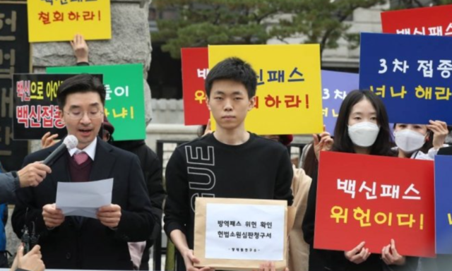 ▲ 고3학생 양대림군이 '방역패스 헌법소원' 기자회견을 하고 있다.ⓒ 뉴시스