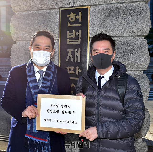 ▲ 유튜브 채널 가로세로연구소가 지난해 12월 13일 오후 'n번방 방지법'이 헌법에 위반된다는 이유로 헌법소원심판을 청구했다. 사진은 강용석(좌) 가세연 소장과 김세의 가세연 대표의 모습. ⓒ정상윤 기자