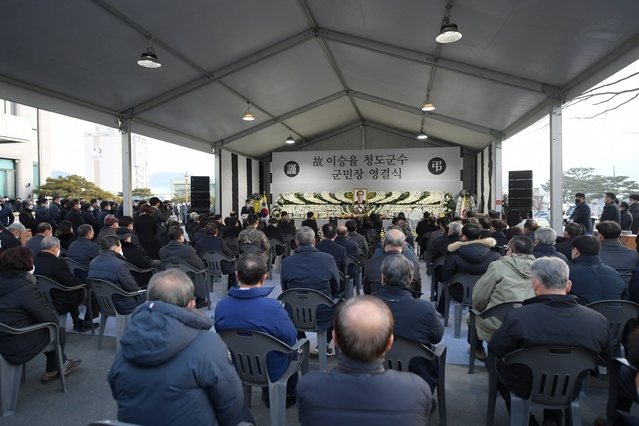 ▲ 故이승율 청도군수의 영결식이 6일 오전 8시 청도군청 광장에서 엄수됐다.ⓒ청도군