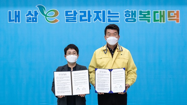 ▲ 박정현 대덕구청장과 김태성 대덕구의장이 지난 7일 대덕구와 대덕구의회 인사 운영 협약을 맺었다.ⓒ대전 대덕구