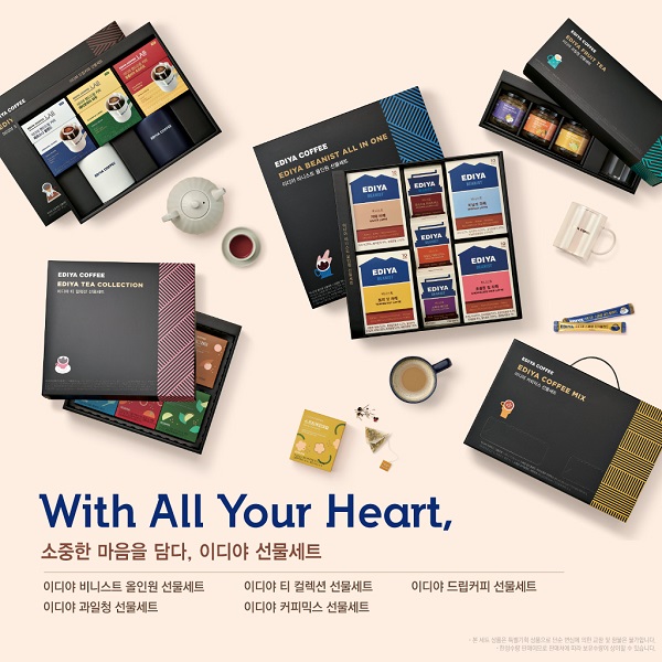 ▲ ⓒ이디야커피