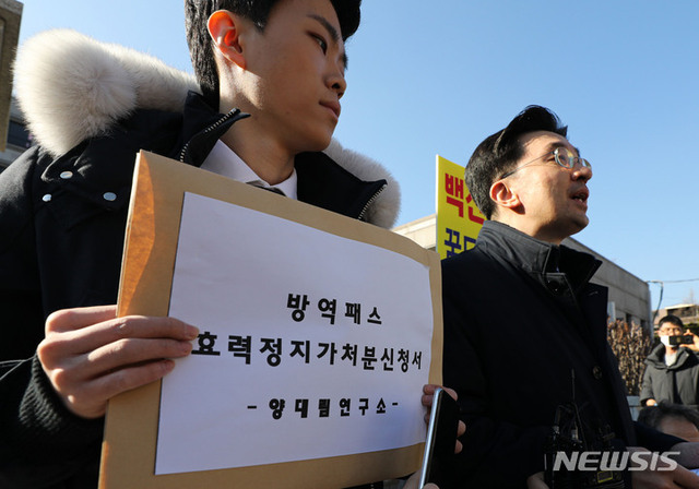 ▲ 채명성 변호사(오른쪽)가 7일 오후 서울 종로구 헌법재판소 앞에서 열린 '방역패스 효력정지가처분 신청 기자회견'에서 발언하고 있다 ⓒ 뉴시스