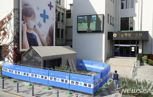 ▲ 세월호 기억공간이 지난해 11월5일 오후 서울 중구 서울시의회 본관 앞에 재설치되고 있다. ⓒ뉴시스