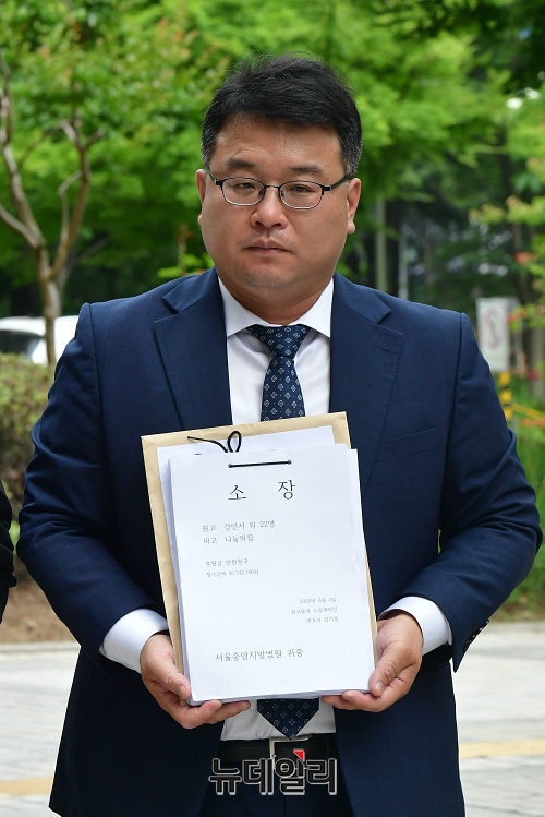 ▲ 김기윤 변호가 지난 2020년 6월 윤미향 무소속(과거 더불어민주당) 국회의원을 상대로 후원금 반환 청구 소송을 제기하는 모습. ⓒ뉴데일리 DB