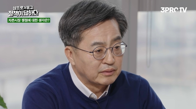 ▲ 삼프로TV 방송 캡처