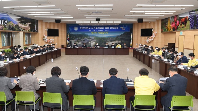 ▲ 경북 영주시가 미래 전략산업 육성과 현안사업 추진을 위한 2023년도 국가투자예산 확보체제에 돌입했다.ⓒ영주시