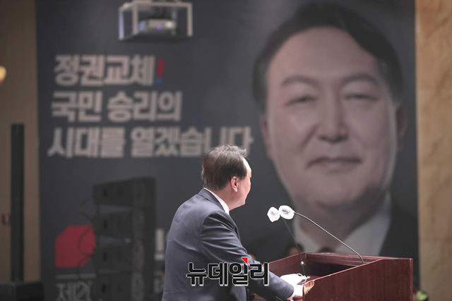 ▲ 윤석열 국민의힘 대선 후보가 10일 오전 인천광역시 연수구 송도센트럴파크 호텔에서 열린 인천시 선거대책위원회 출범식에서 후보자 연설을 하고 있다.ⓒ이종현 기자(사진=윤석열 캠프)