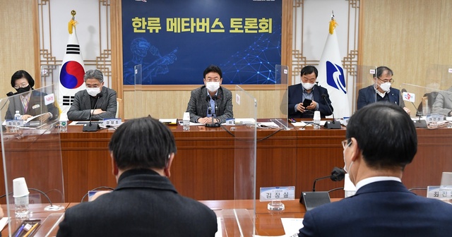 ▲ 경북도는 10일 민관합동 메타경북 추진단을 구성하고 전문가 회의를 잇달아 개최하는 등 메타버스 관련 정책에 시동을 걸고 있다.ⓒ경북도