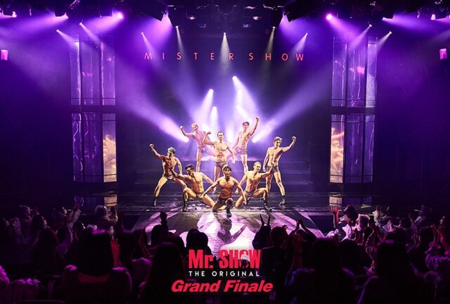 ▲ 버라이어티쇼 '미스터쇼' 공연 장면.ⓒ할리퀸크리에이션즈