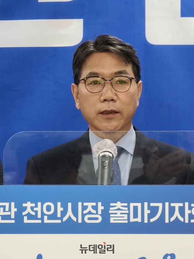 ▲ 이재관 전 인사혁신처 소청심사위원장이 11일 천안시청에서 기자회견을 통해 오는 6월 지방선거 출마를 선언했다.ⓒ김정원 기자