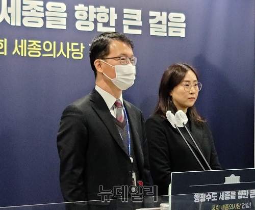 ▲ 조수창 세종시 자치분권국장이 11일 온라인 비대면 정례브리핑에서 2022년도 자치분권국 주요 업무계획을 발표하고 있다.ⓒ이길표 기자