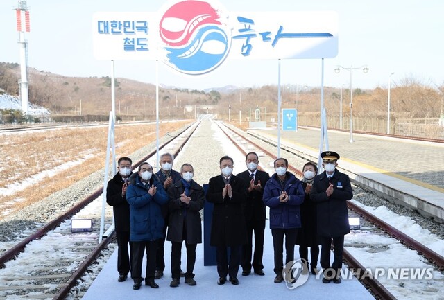 ▲ 문재인 대통령이 지난 5일 강원 고성군 제진역에서 열린 동해선 강릉~제진 철도건설 착공식에서 서명판에 서명한 뒤 참석자들과 기념촬영을 하고 있다.ⓒ연합뉴스