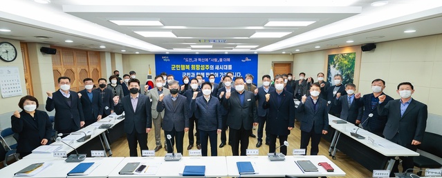 ▲ 성주군은 1월 11일 업무개시에 앞서 군청 소회의실에서 실과소읍면장 등 전체 간부 공무원이 참석한 가운데 새해 업무보고 및 지시사항을 시달하는 확대간부회의를 개최했다.ⓒ성주군