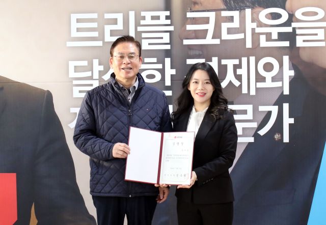 ▲ 국민의힘 정우택 예비후보가 11일 MZ세대인 안지윤 씨를 선대위원장으로 선임했다.  ⓒ국민의힘 충북도당