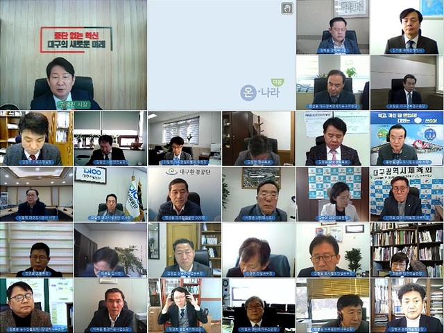 ▲ 권영진 대구시장은 11일 오전 9시 영상회의로 열린 올해 첫 확대간부회의에서 “코로나19가 3년째 이어지고 있는 만큼 지친 시민들에게 소소하지만 확실한 행복을 주는 정책을 추진하고 코로나19로 힘든 시민들이 믿고 의지할 수 있는 든든한 대구를 실현해야 한다”고 말했다.ⓒ대구시