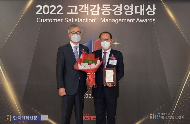 ▲ DGB금융그룹 계열사인 DGB캐피탈(대표 서정동)은 한국경제신문이 주최하고 한국지속경영평가원이 주관하는 ‘제16회 2022 고객감동경영대상’에서 금융·캐피탈 부문 대상의 영예를 안았다.ⓒDGB캐피탈