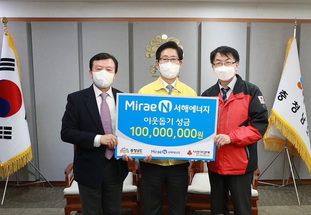 ▲ 충남도내 도시가스 공급 회사인 제이비주식회사와 ㈜미래엔서해에너지가12일 총 1억 5000만 원의 성금을 기탁했다.ⓒ충남도