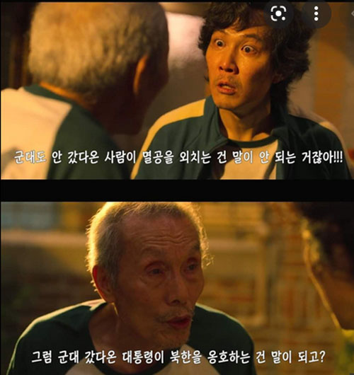 ▲ '멸공'과 관련해 더불어민주당과 좌파진영이 윤석열 국민의힘 대선후보와 정용진 신세계 부회장을 가리켜 