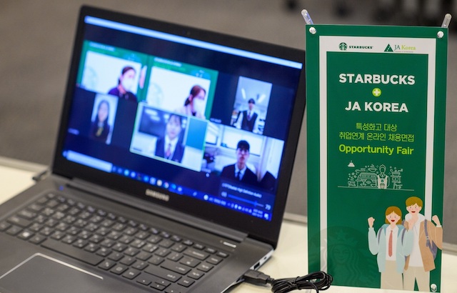 ▲ ⓒ스타벅스 코리아