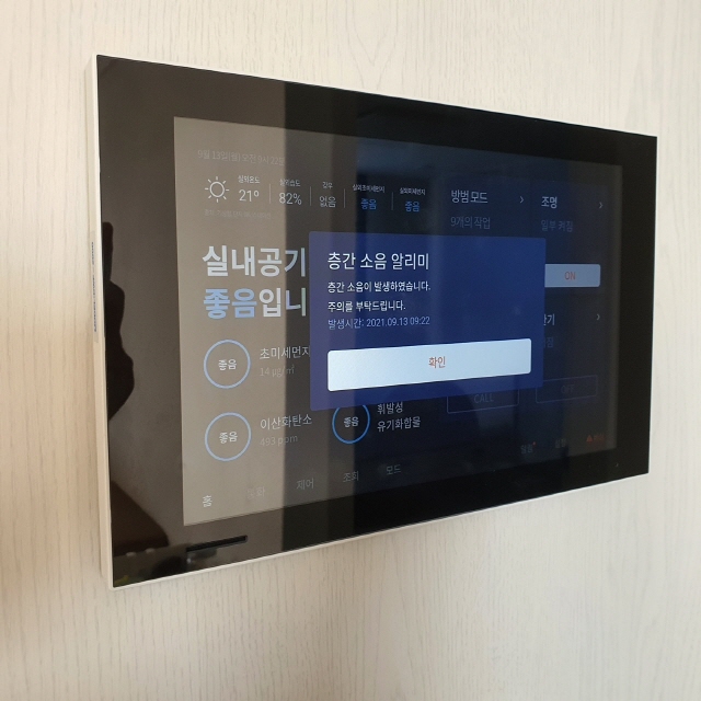 ▲ 세대내 월패드에 층간소음 발생으로 인한 '주의' 알림이 표시되고 있다. ⓒ DL이앤씨