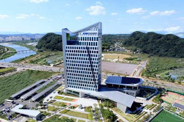 ▲ 한국남동발전 본사 ⓒ한국남동발전