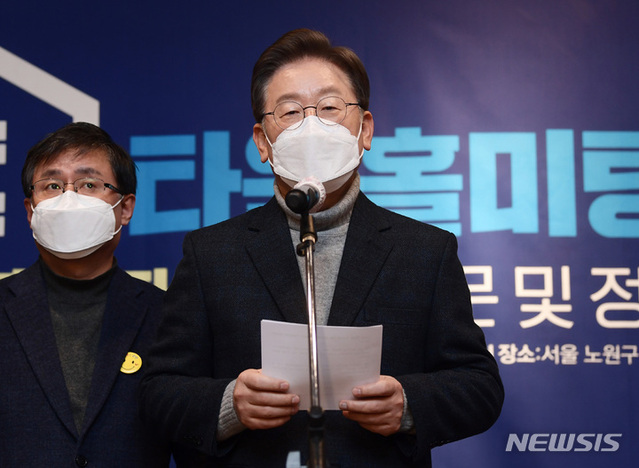 ▲ 13일 이재명 더불어민주당 대선 후보가 서울 노원구 한 복합문화공간에서 부동산 정책을 발표하고 있다. ⓒ뉴시스