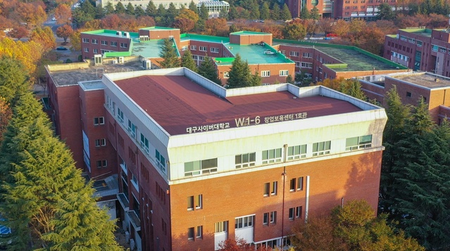 ▲ 대구사이버대(총장 이근용)는 2021학년도 1학기 신편입생 1차 모집을 13일 마감한다고 밝혔다.ⓒ대구사이버대