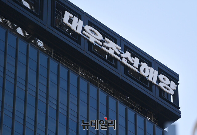 ▲ 대우조선해양. ⓒ뉴데일리DB